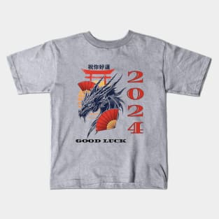 2024 Year of the Dragon and Good Luck Kids T-Shirt